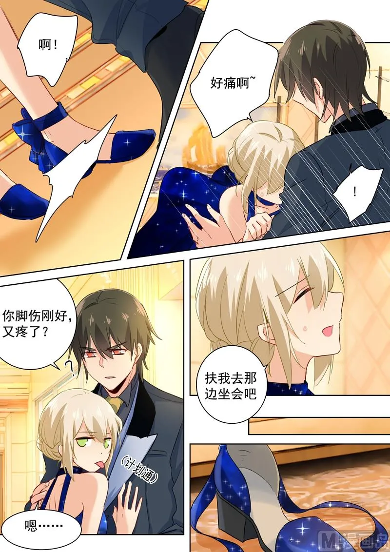 第100话 希望破灭 第2页
