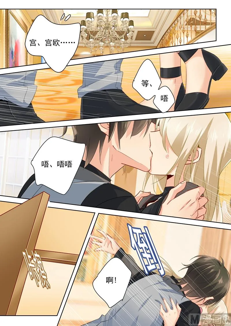 第115话 ……哼，时家！ 第4页