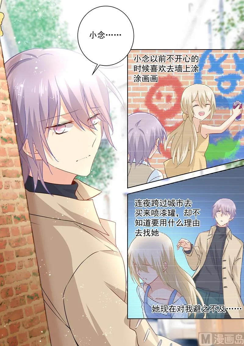 第120话 糟出一片色彩 第1页