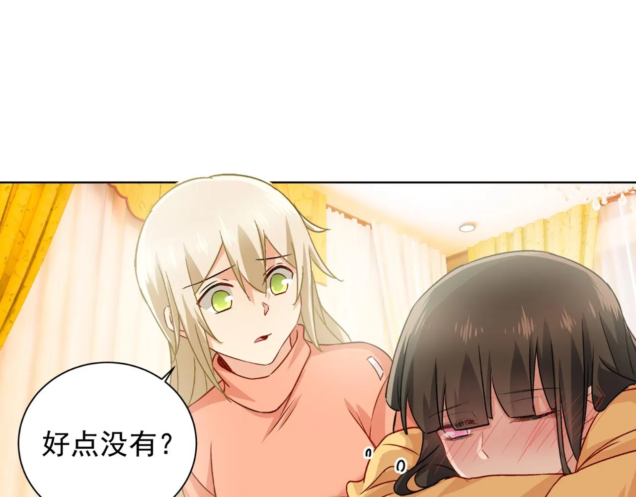 第130话 游轮之事另有蹊跷 第50页