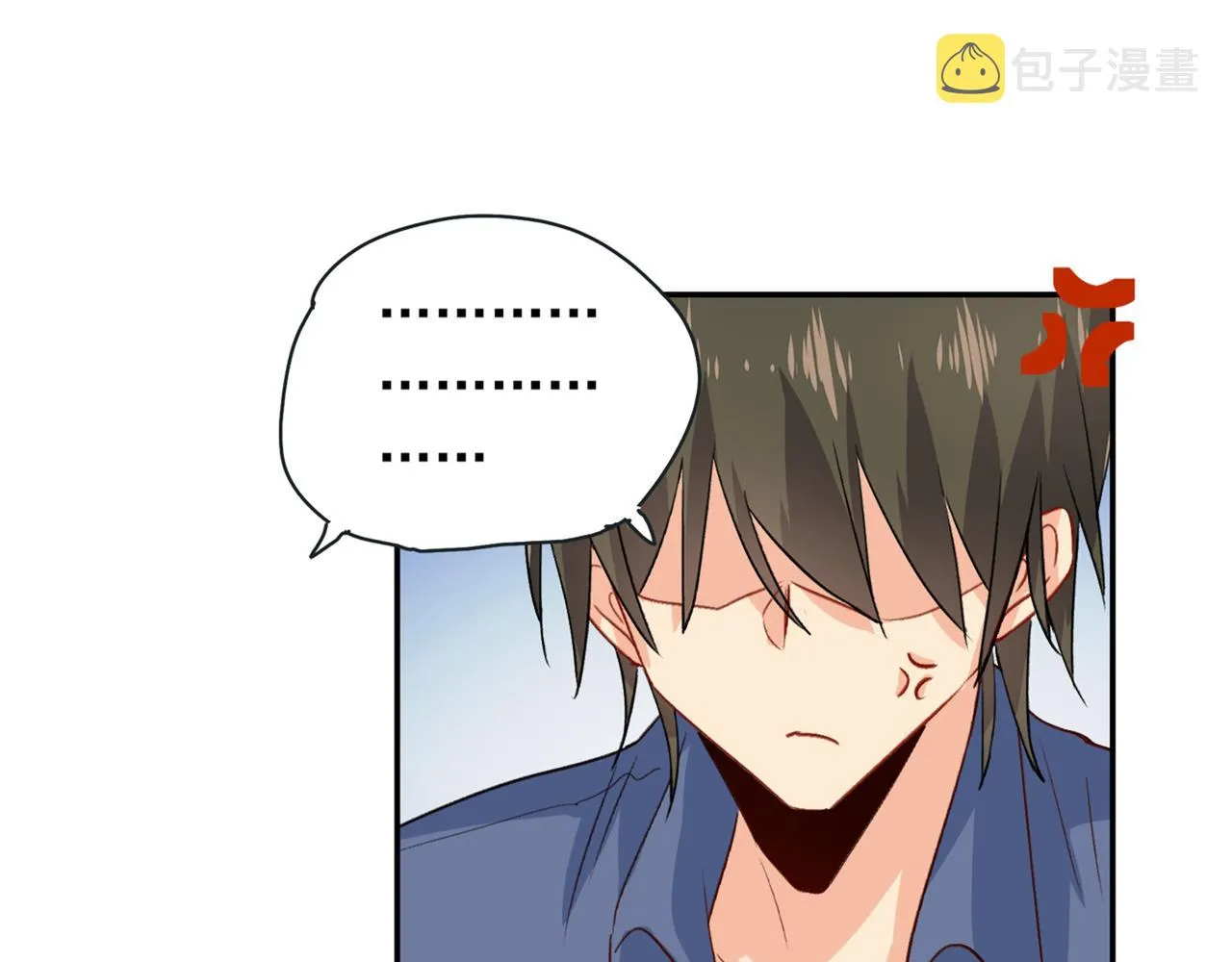 第138话 他真是一纯变态 第42页