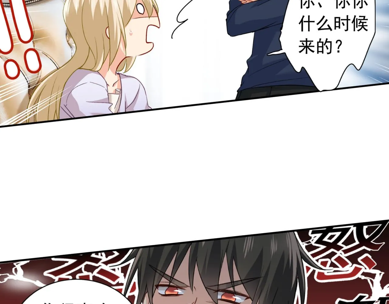 第149话 你早就爱上我了！ 第22页