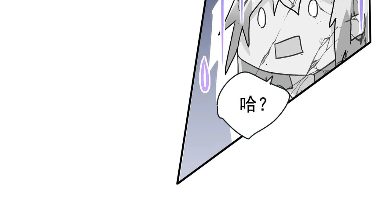 第150话 18x版的总裁在上 第15页