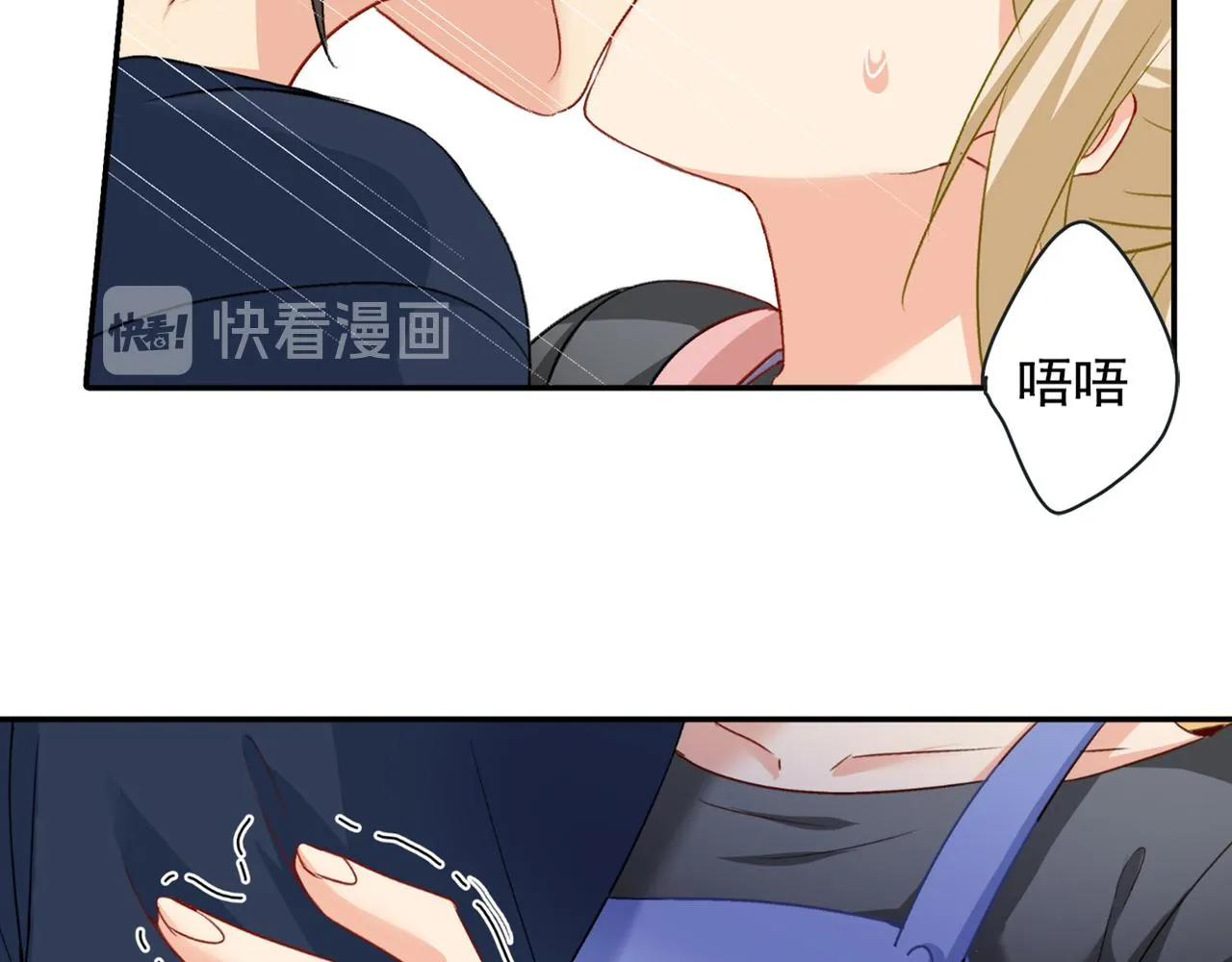 第150话 18x版的总裁在上 第34页