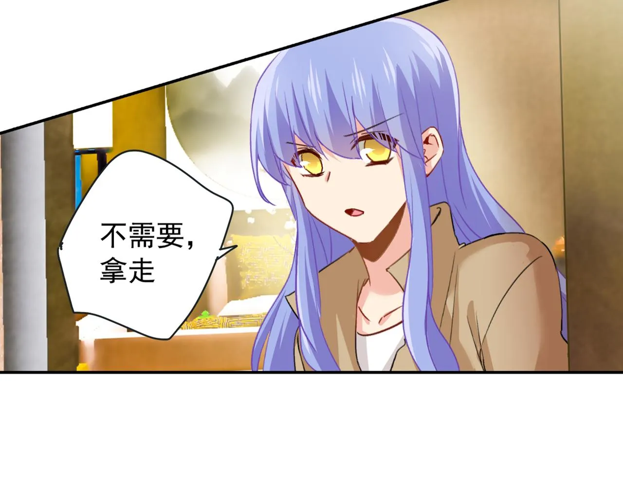 第154话 千初都记起来了！ 第12页