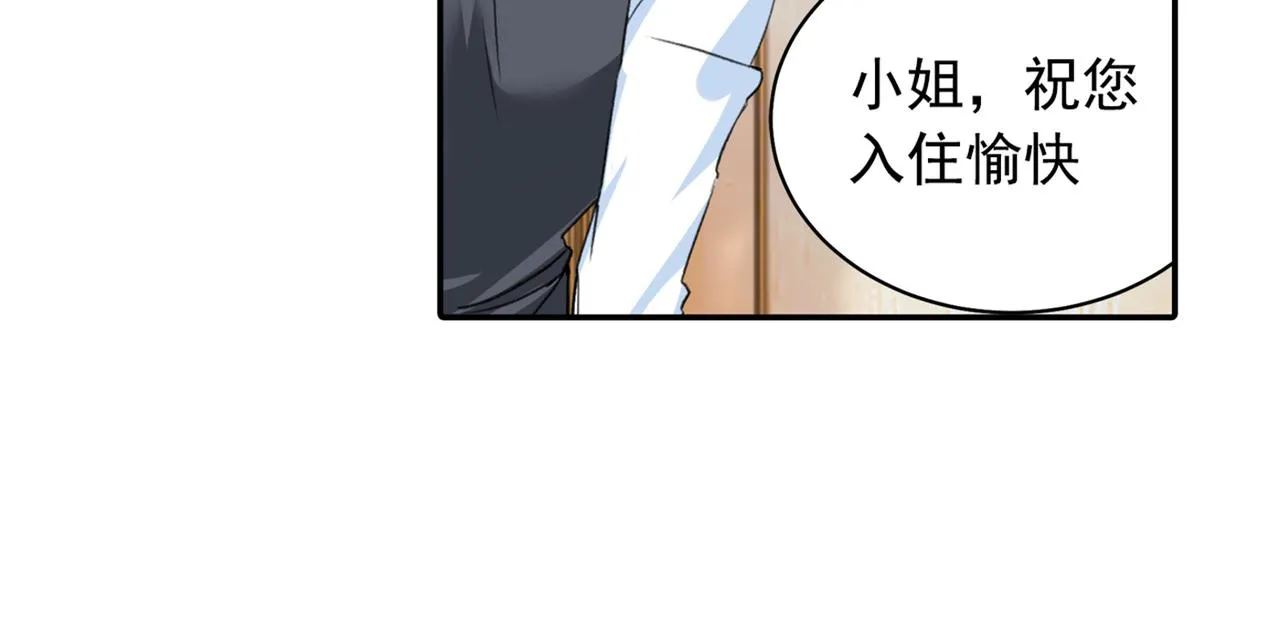 第154话 千初都记起来了！ 第17页