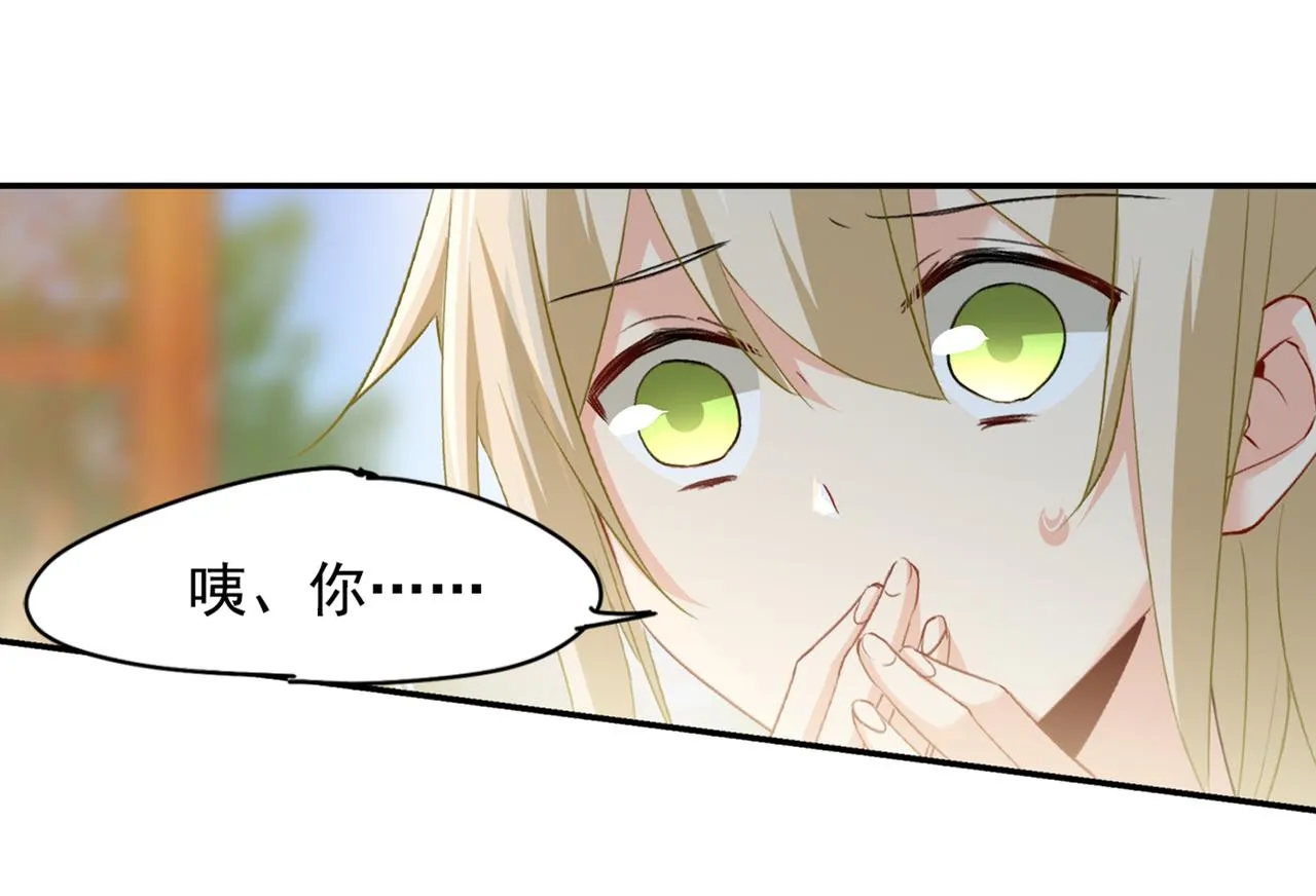 第154话 千初都记起来了！ 第34页