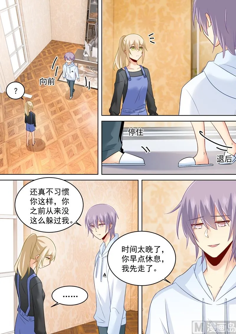 第162话 千初，我放弃你了！ 第4页