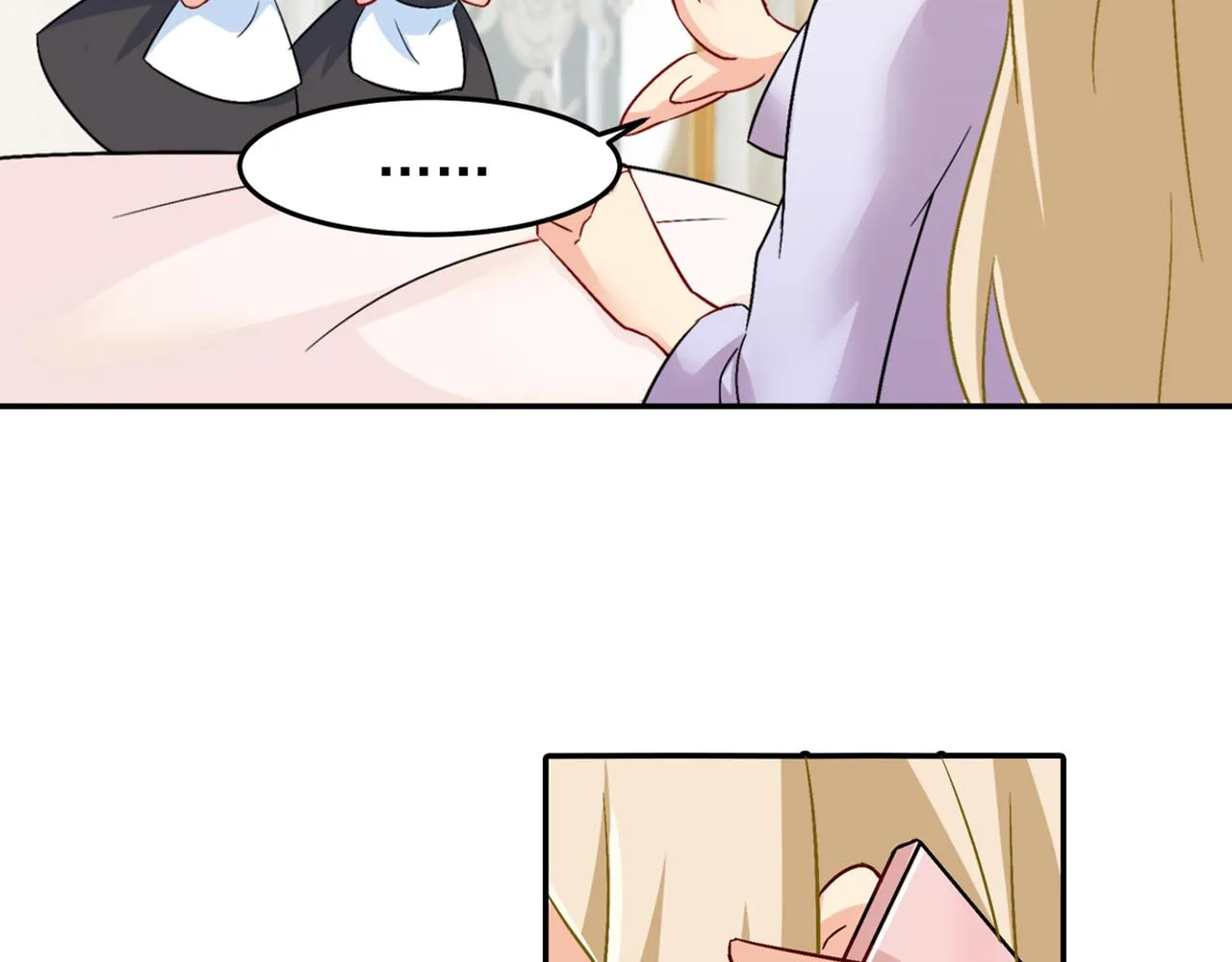 第165话 陪宫欧看电影 第2页