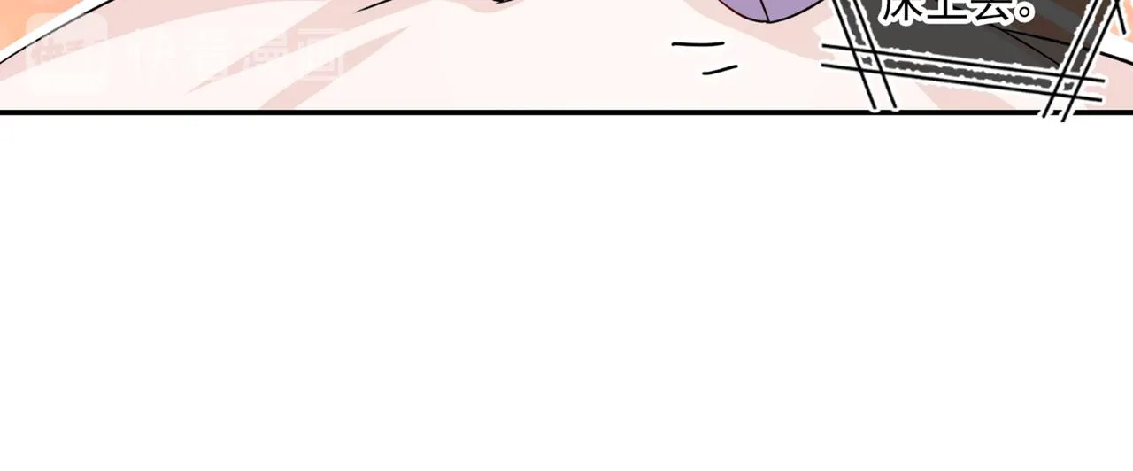 第165话 陪宫欧看电影 第12页
