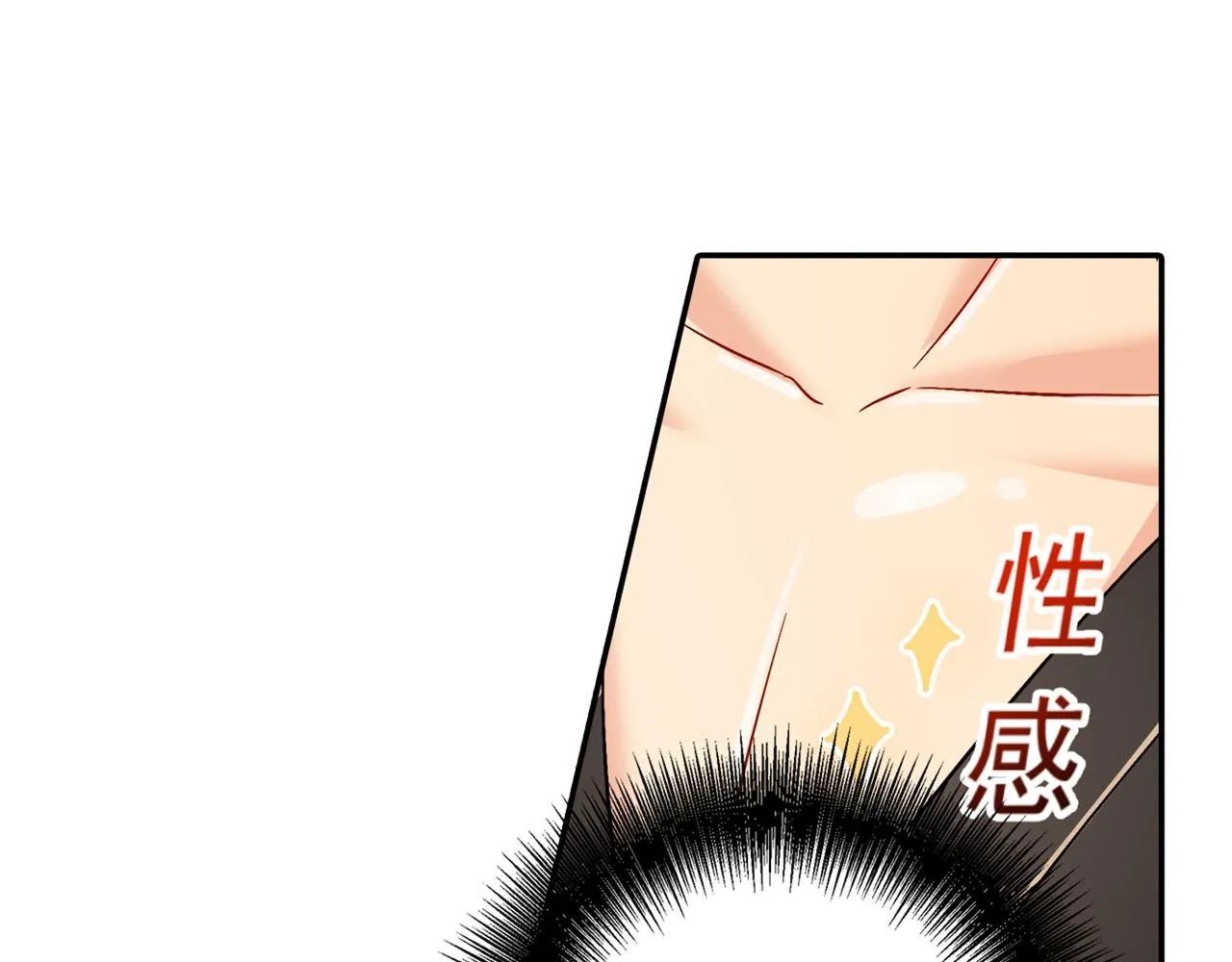 第165话 陪宫欧看电影 第28页