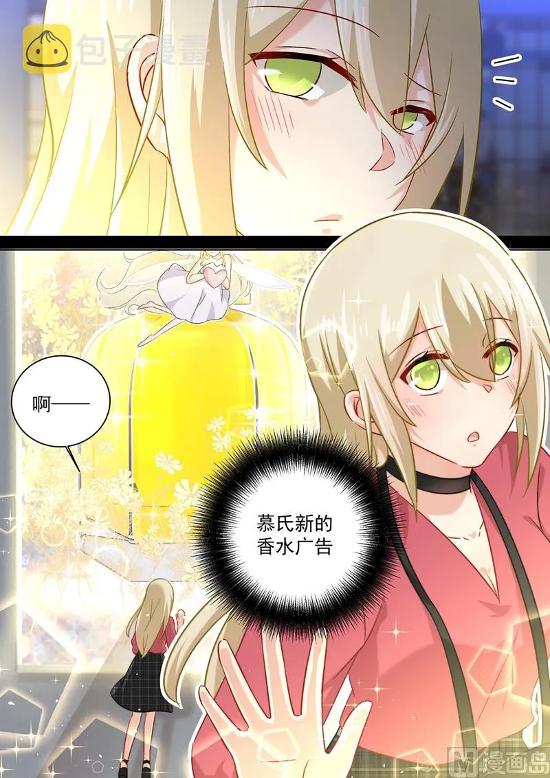 第168话 深夜为谁买醉 第6页