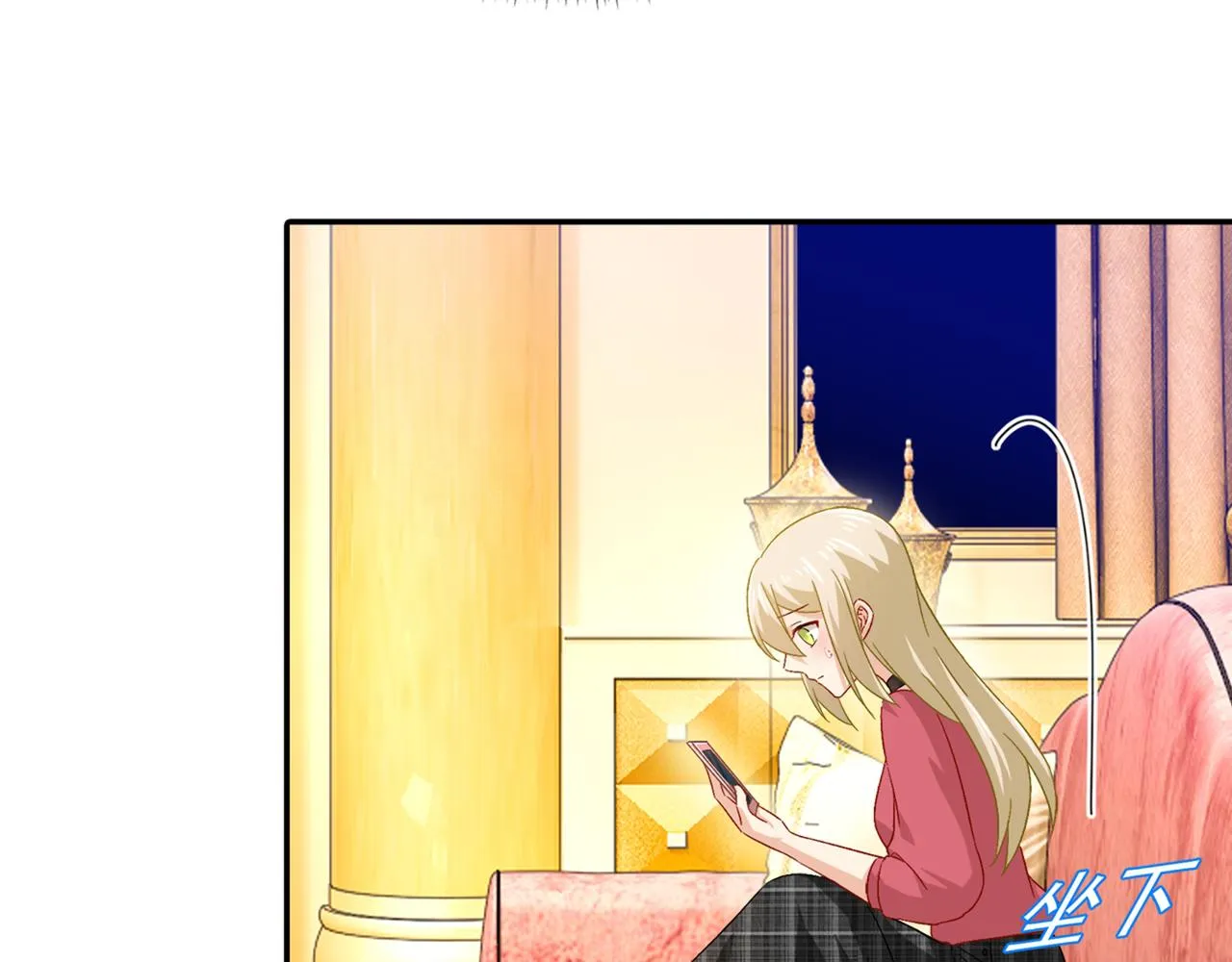 第172话 宫欧是个…！ 第19页
