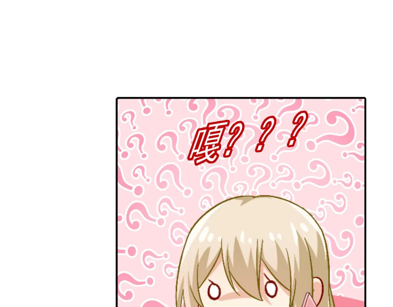第172话 宫欧是个…！ 第36页