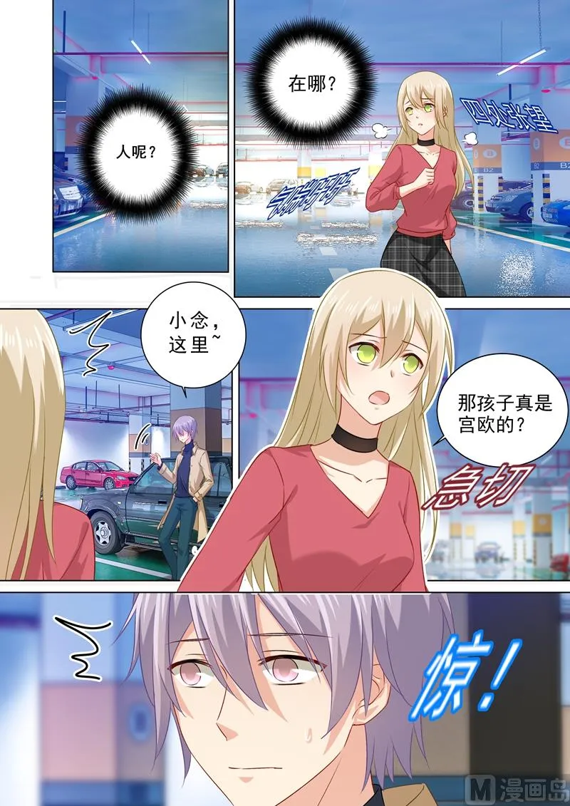第174话 唐艺母子被软禁 第1页