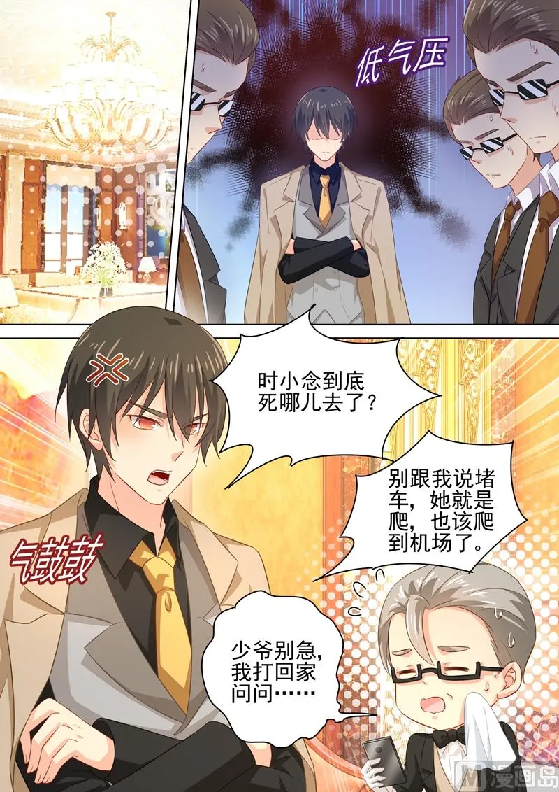 第182话 千初摊牌，小念逃走 第7页