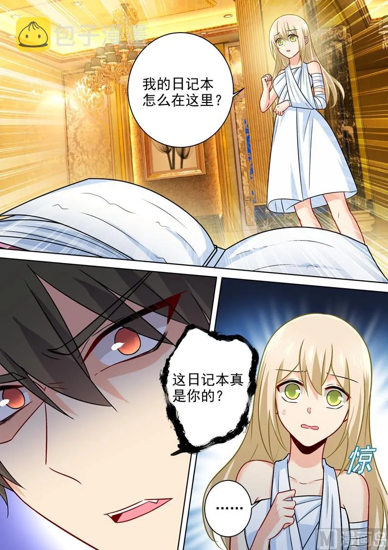 第223话 她的愿望 第7页