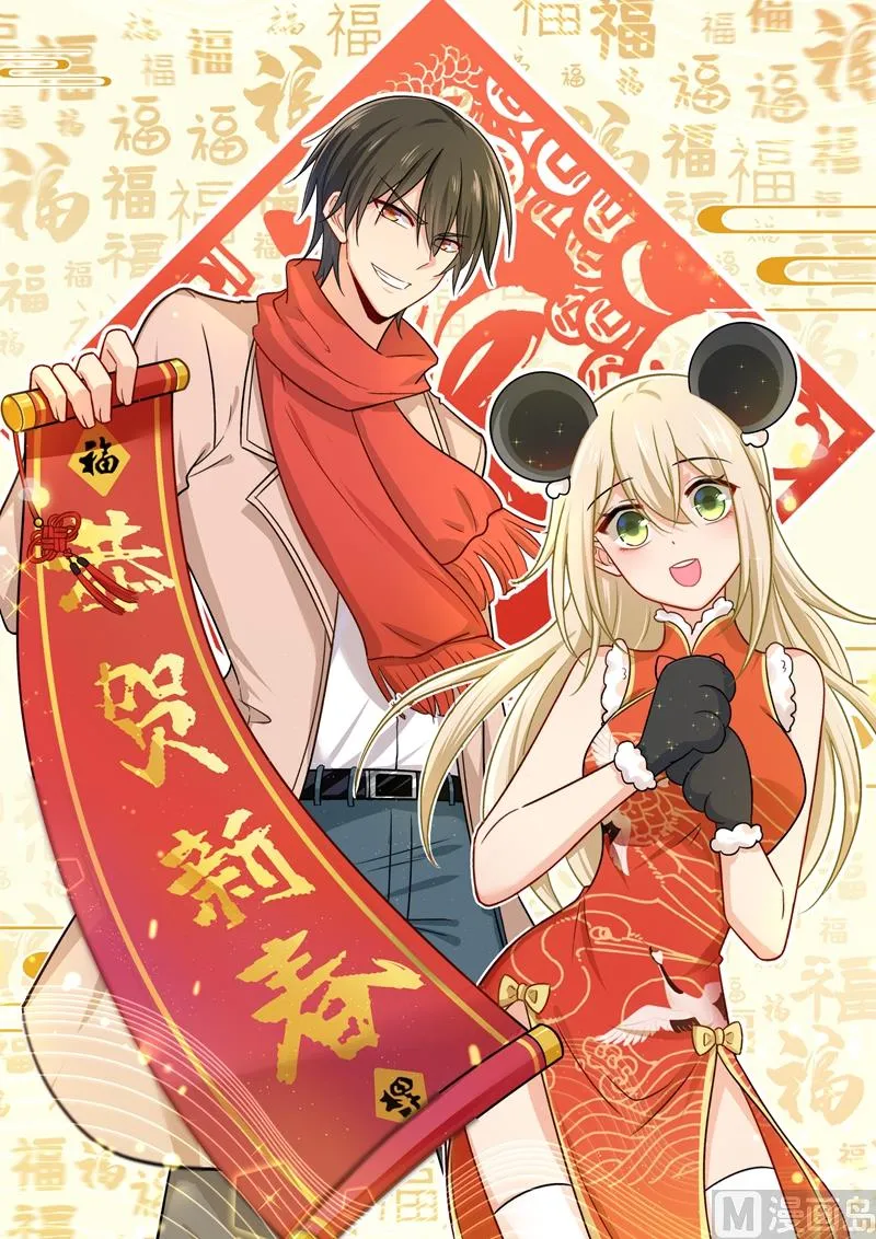 第235话 带她去海边 第1页