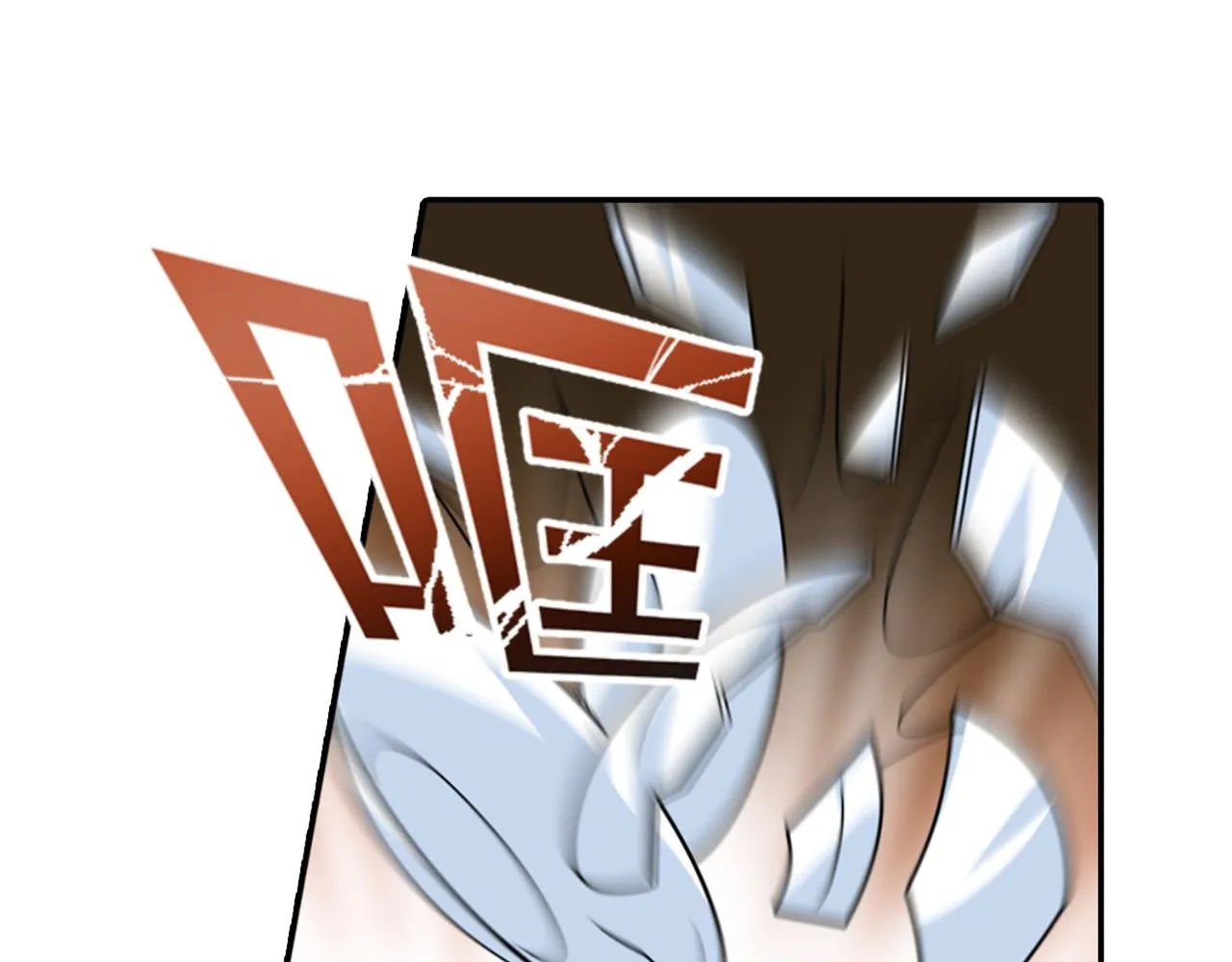 第255话 你一定要这么下三滥 第27页