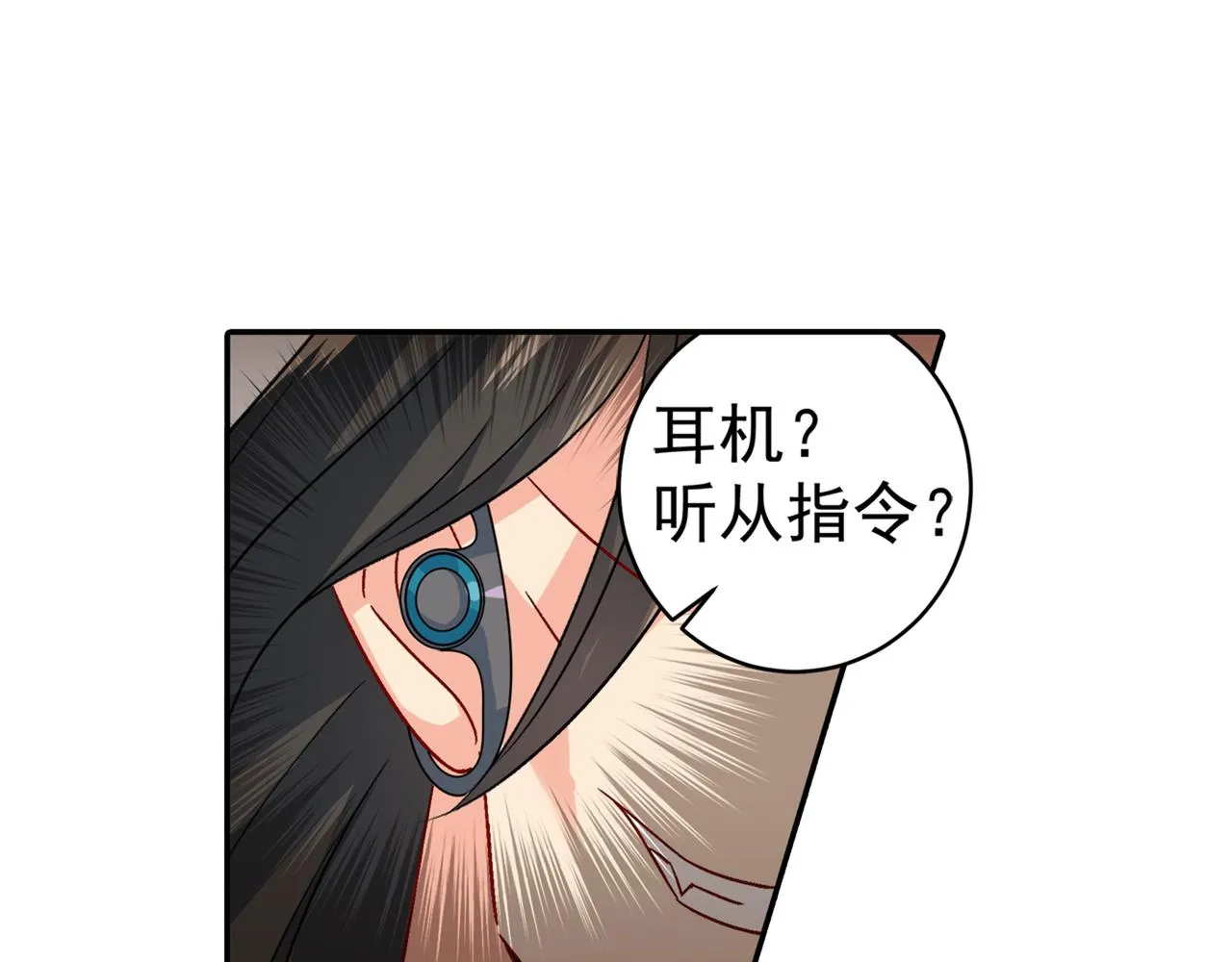 第255话 你一定要这么下三滥 第34页