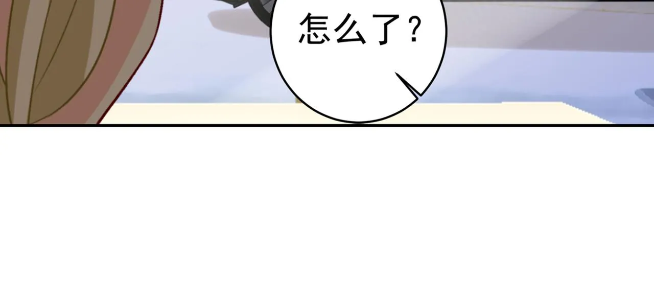 第255话 你一定要这么下三滥 第47页