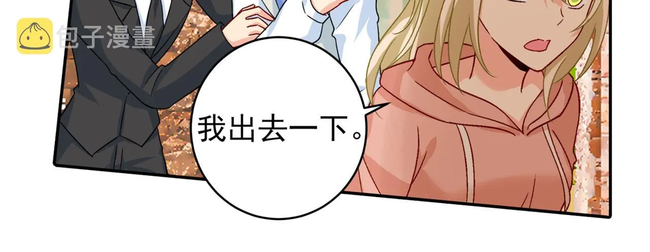 第255话 你一定要这么下三滥 第50页