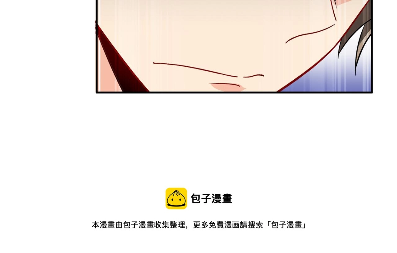 第255话 你一定要这么下三滥 第65页