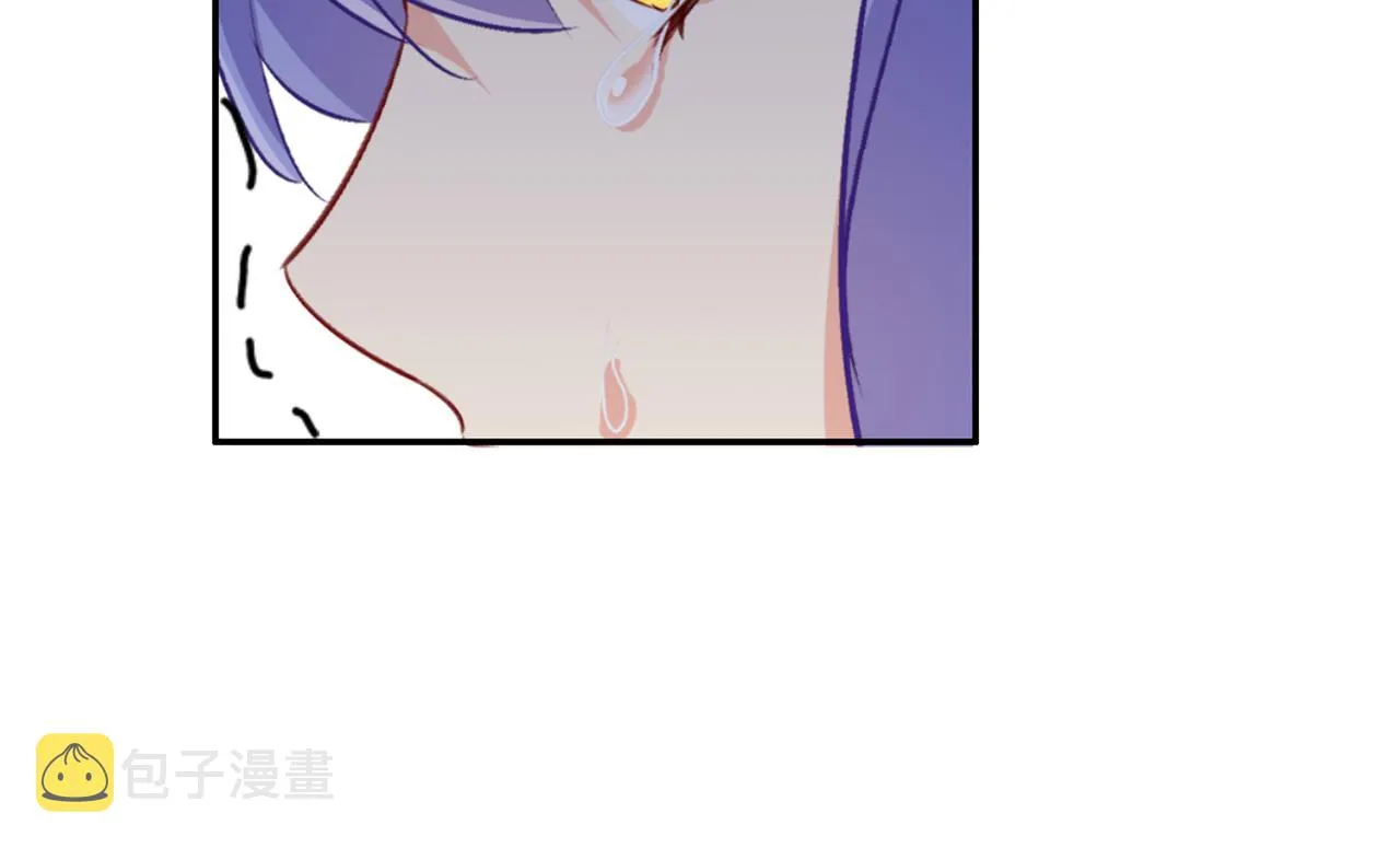 第263话 你还有我，我是你的 第7页