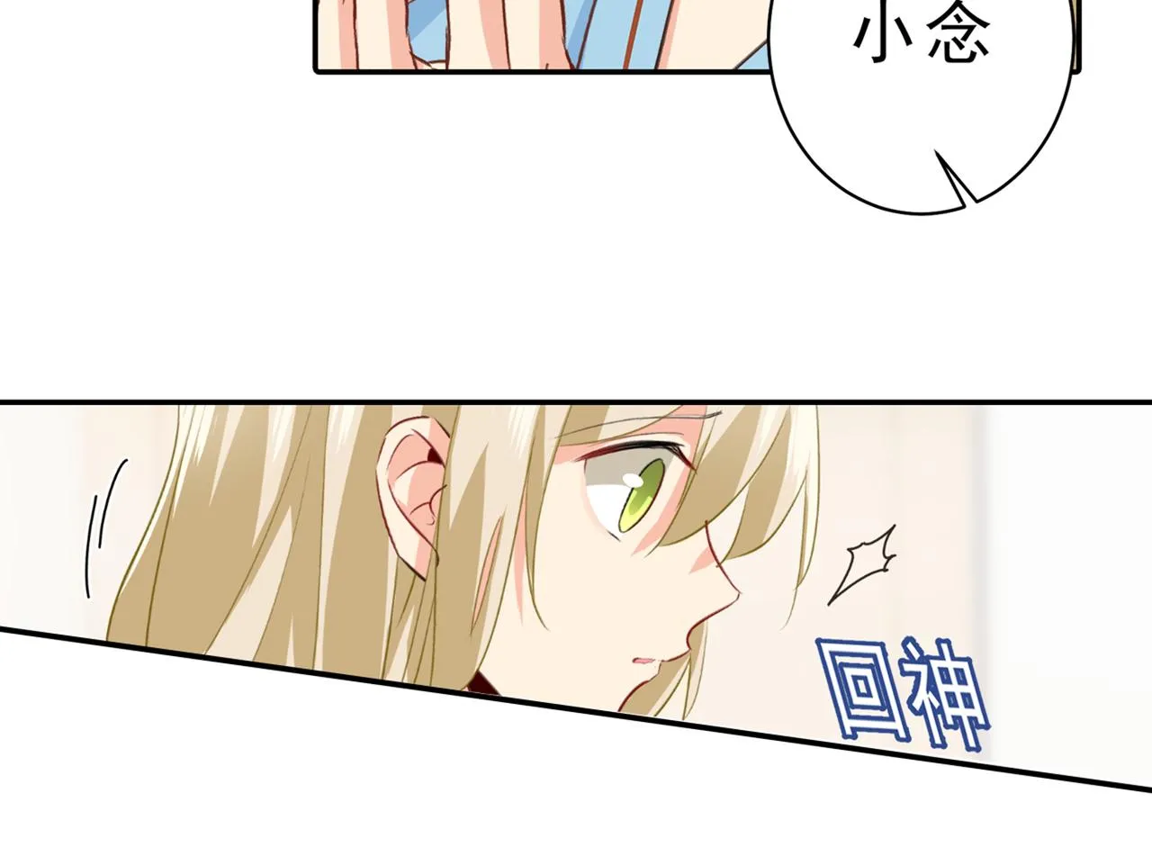 第263话 你还有我，我是你的 第36页