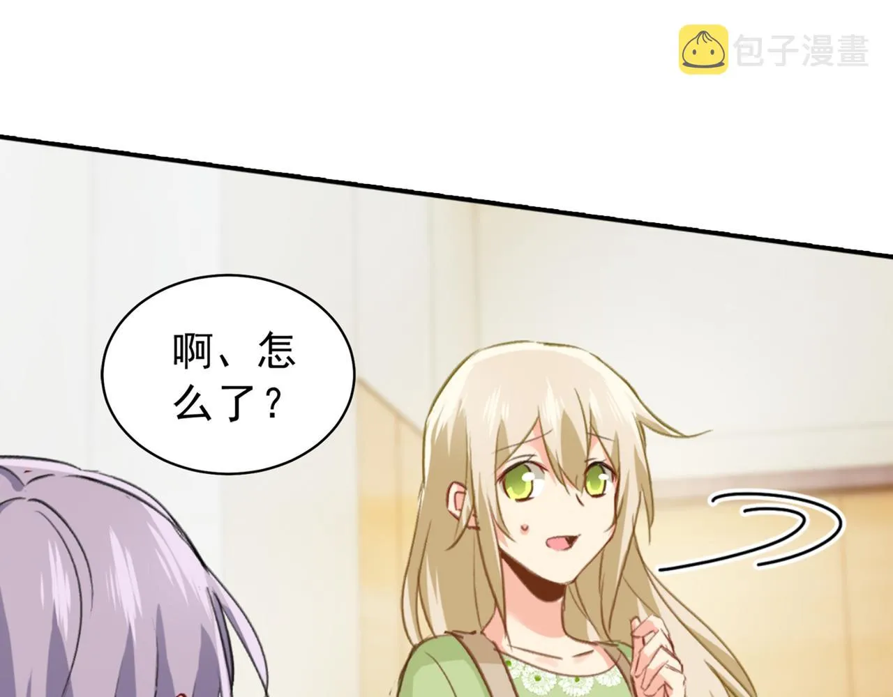 第263话 你还有我，我是你的 第37页