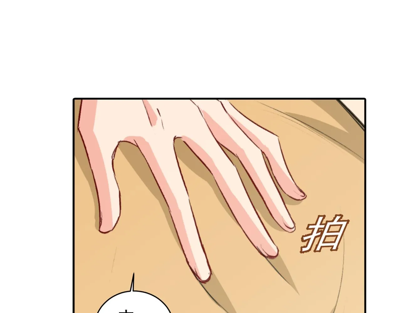 第263话 你还有我，我是你的 第39页
