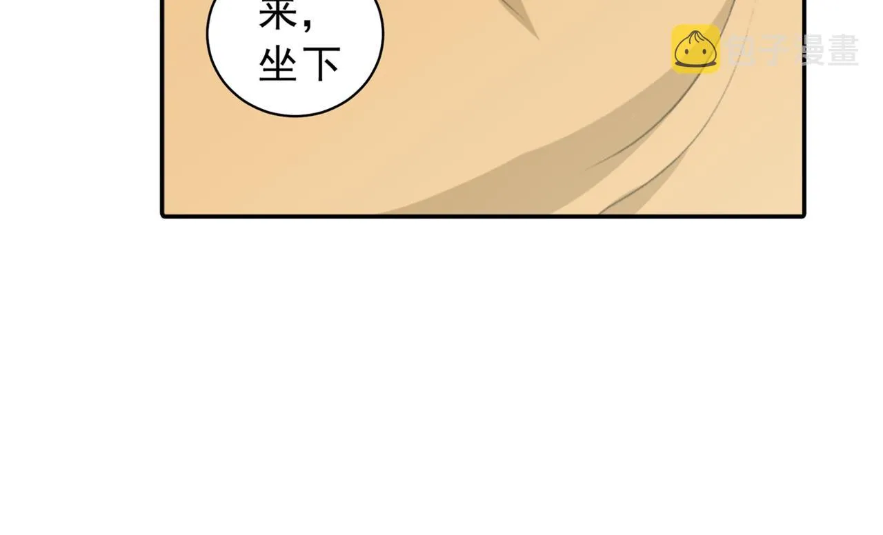 第263话 你还有我，我是你的 第40页