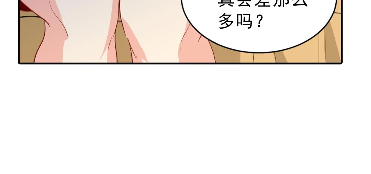 第263话 你还有我，我是你的 第48页