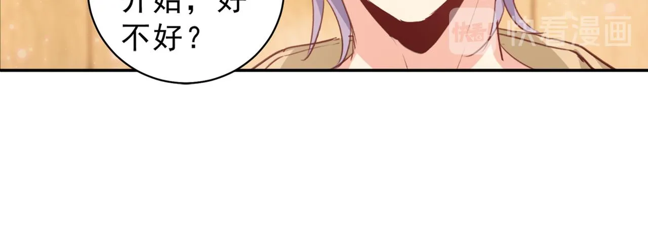 第263话 你还有我，我是你的 第58页