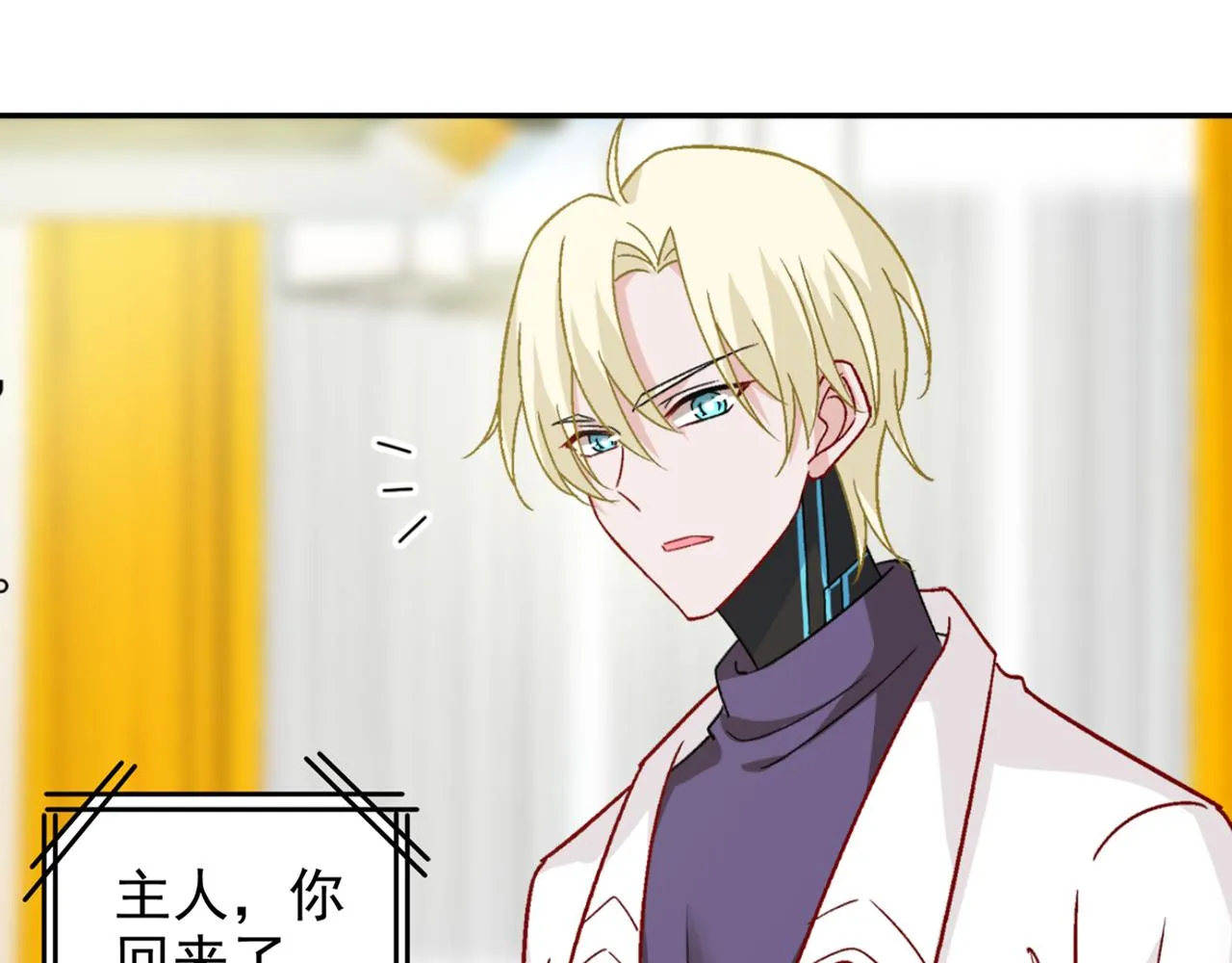 第266话 你的心是石头做的吗 第51页