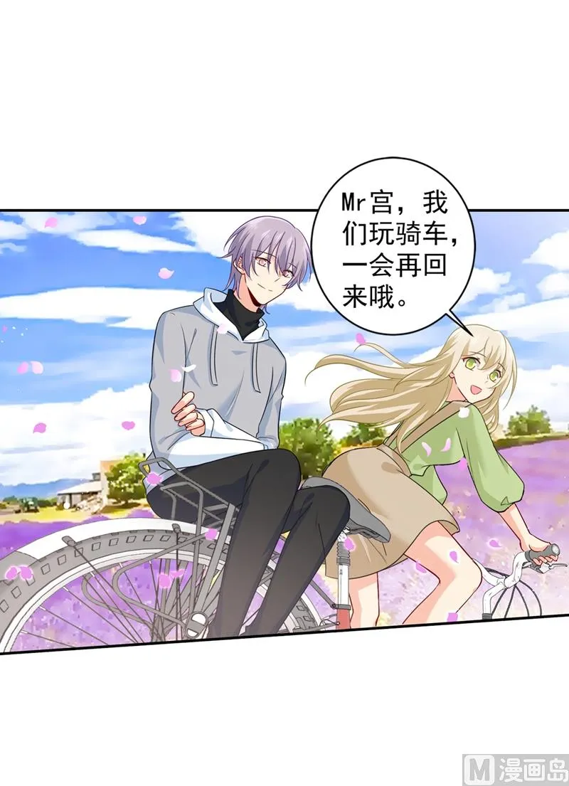 第269话 我们终究还是长大了 第4页