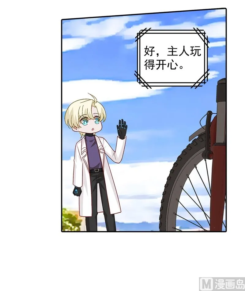 第269话 我们终究还是长大了 第5页