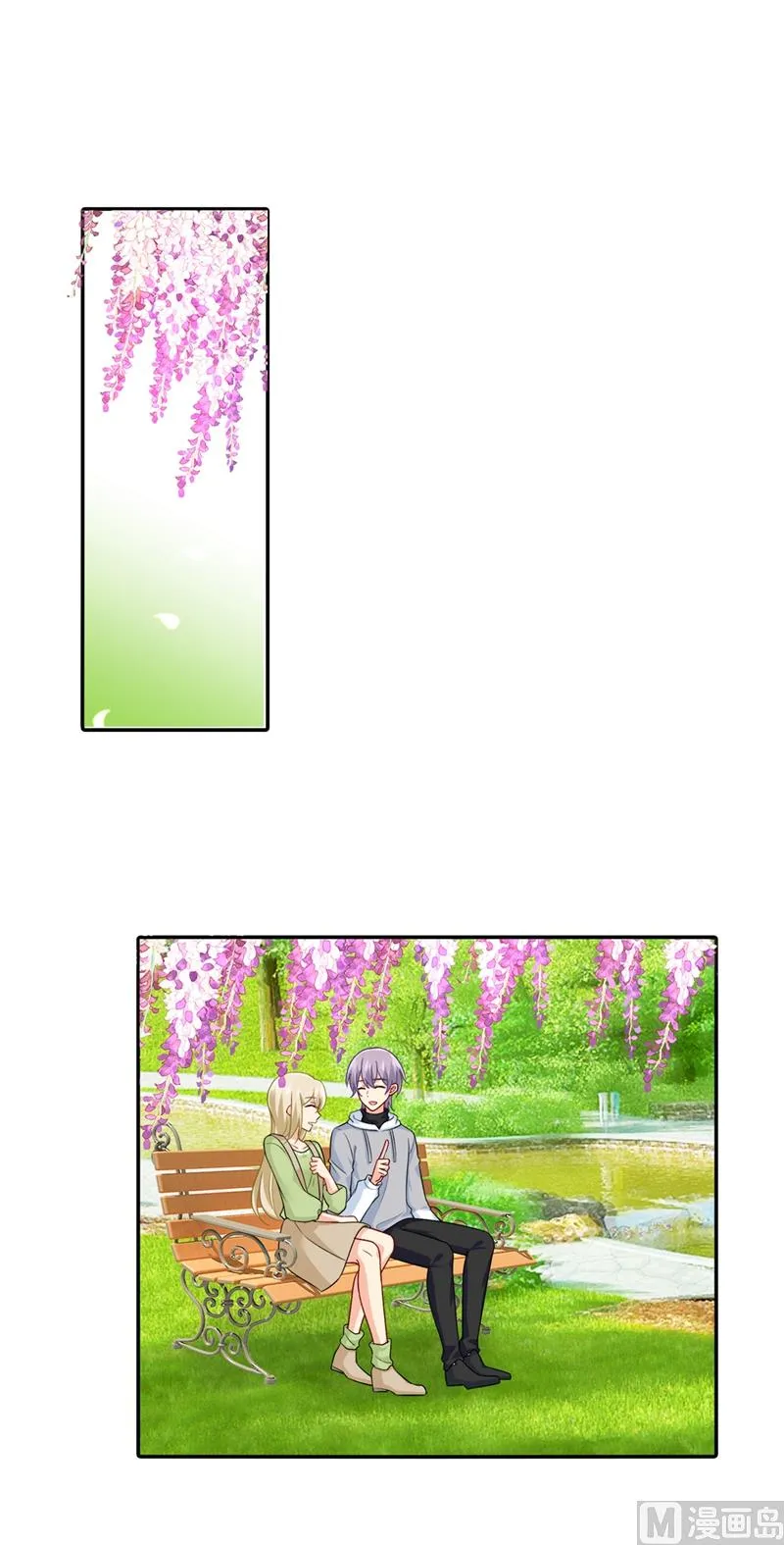 第269话 我们终究还是长大了 第11页