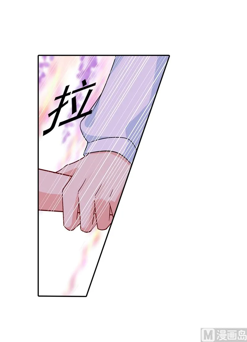 第269话 我们终究还是长大了 第17页