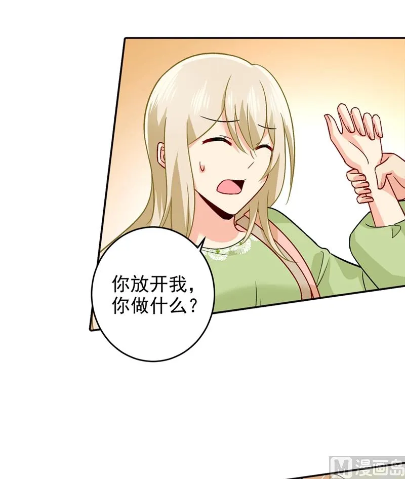 第270话 被全世界污蔑 第10页