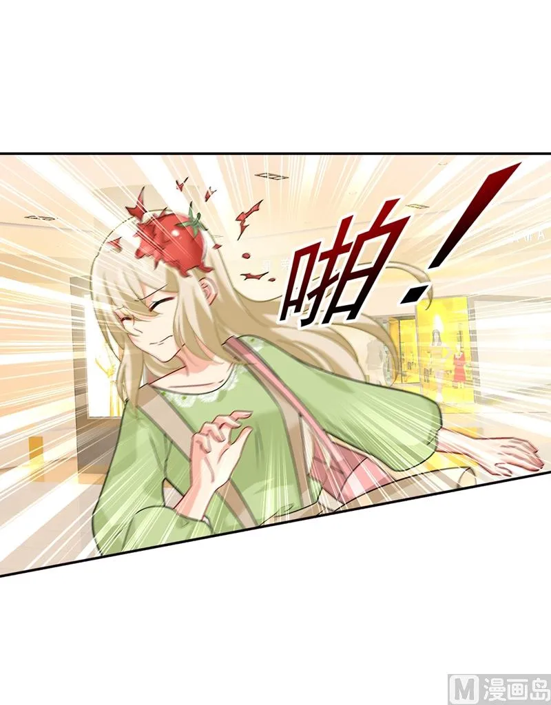 第271话 Mr宫被解体 第1页