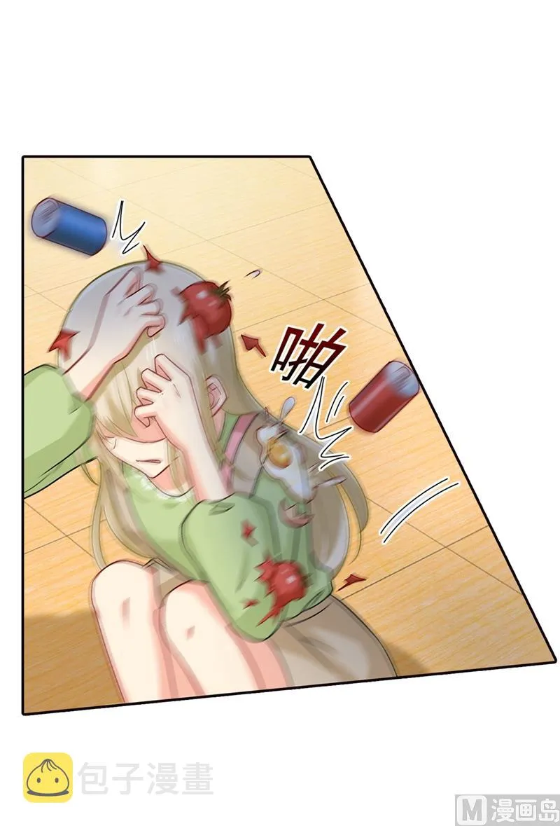 第271话 Mr宫被解体 第4页