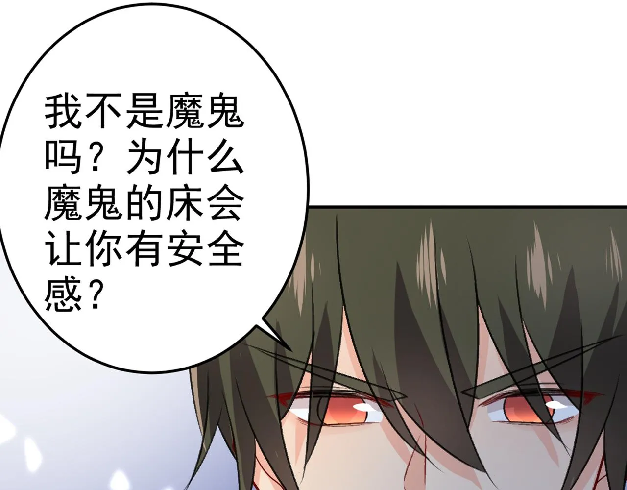 第274话 你是我的小祖宗 第37页