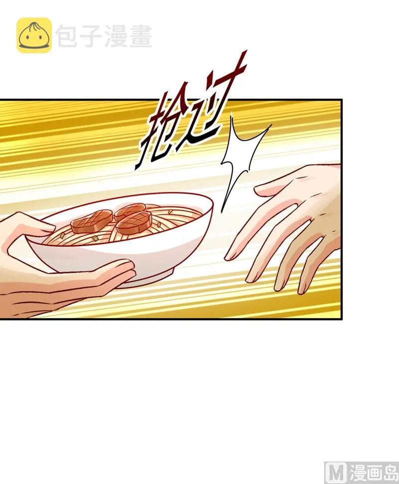 第275话 喷泉池中的吻 第10页