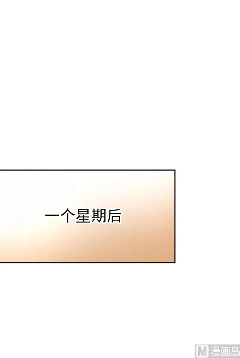 第276话 看我给你报仇 第8页