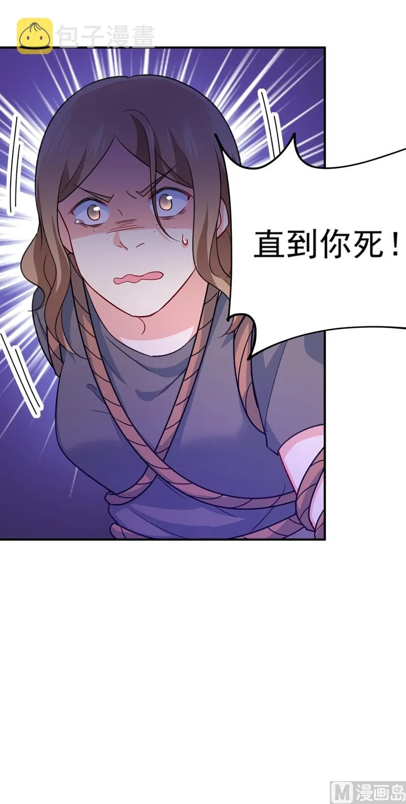 第276话 看我给你报仇 第30页