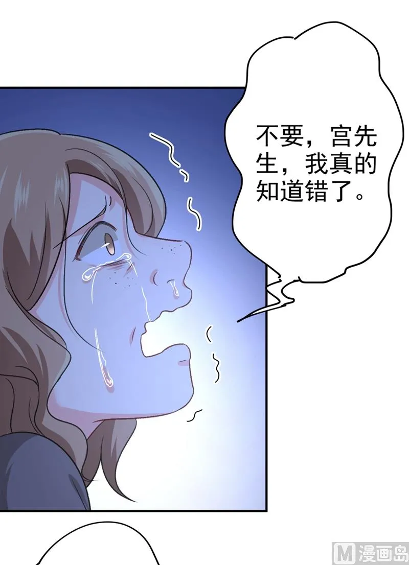第277话 我能做的我都做了 第7页