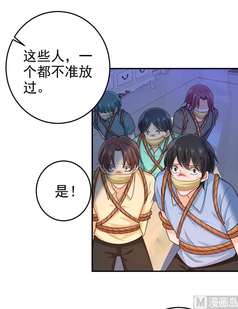 第277话 我能做的我都做了 第10页