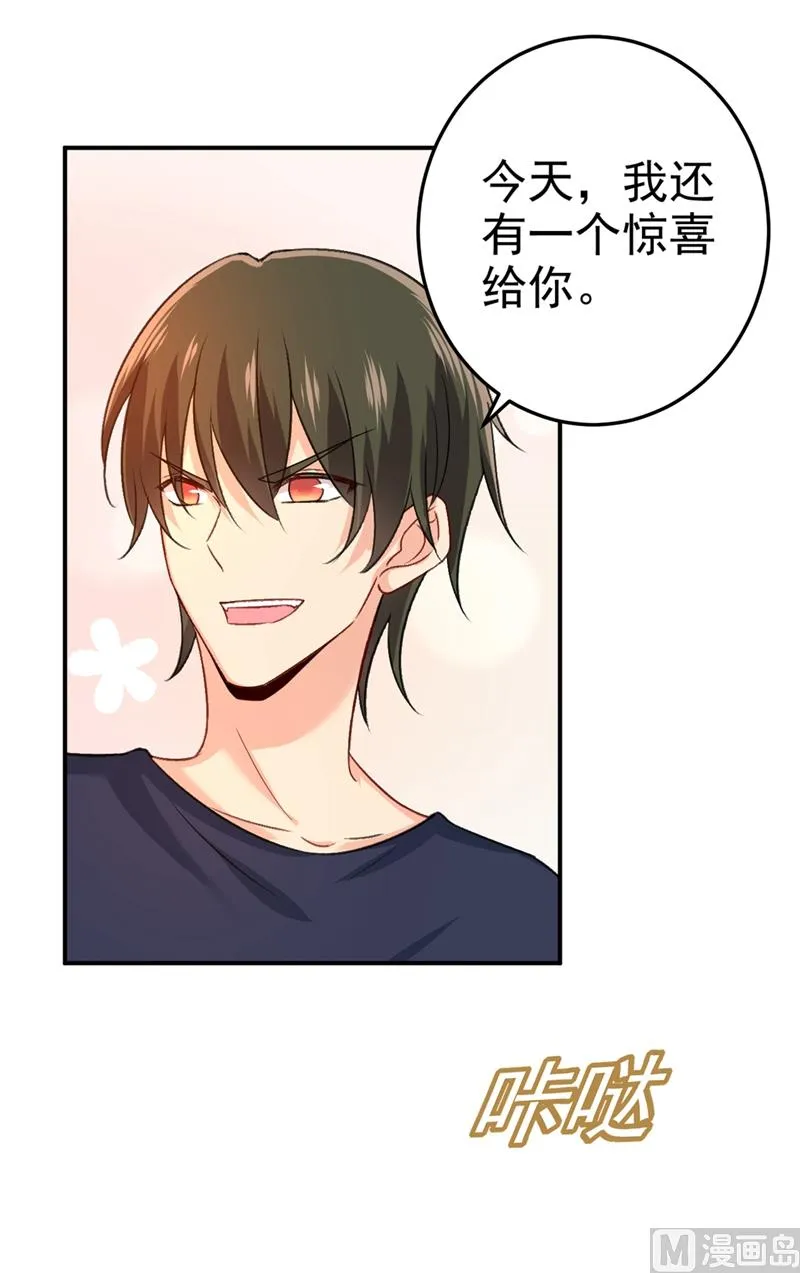 第277话 我能做的我都做了 第12页