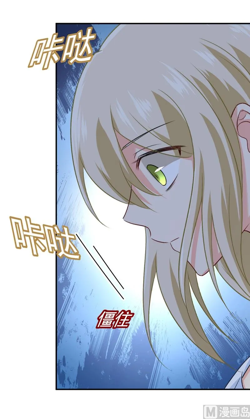 第277话 我能做的我都做了 第13页
